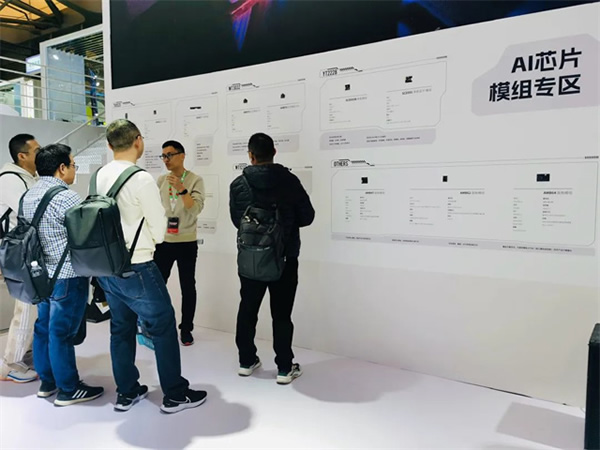 AWE2024現(xiàn)場直擊 | 思必馳AI語音聲控,開啟未來生活之門 AWE2024現(xiàn)場直擊 | 思必馳AI語音聲控,開啟未來生活之門