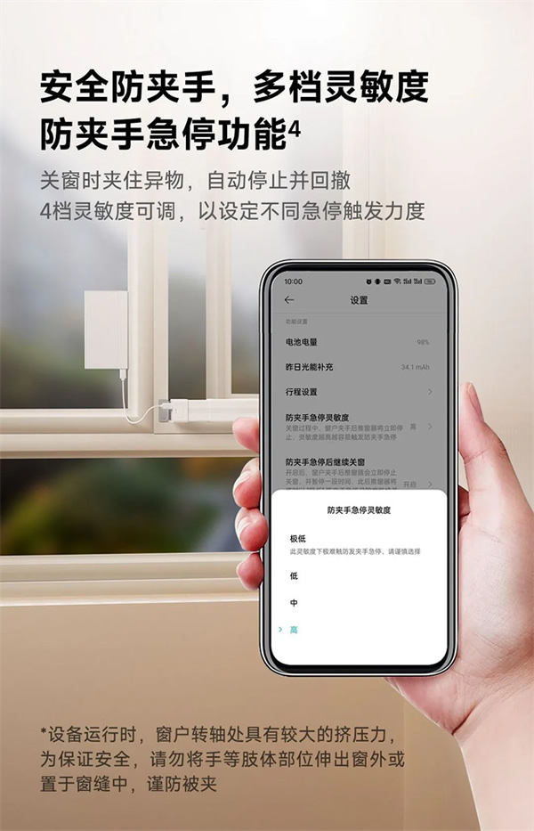 有無紗窗都能裝，領普智能平開推窗器WD2創新上市，引領智能窗戶新風潮