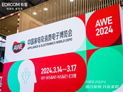 AWE2024|有屋攜手三翼鳥亮相AWE展會，打造全場景智慧生活方式