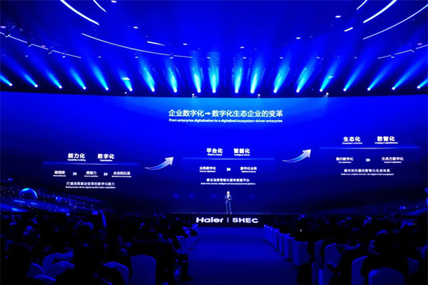 全球創牌、全面第一！海爾智家AWE發布新成果