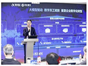 全球領導力培訓走進科大訊飛,緊扣AI賦能主題