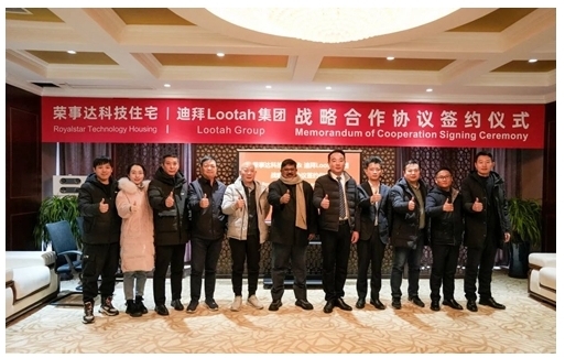 榮事達集團與迪拜LOOTAH集團達成合作，拓展全球市場戰略布局