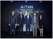 AiTAN與涂鴉智能達成合作，加速構建東南亞智慧商業生態