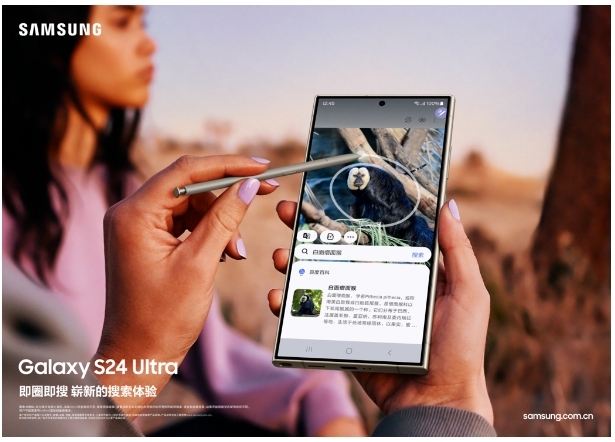 剛剛，三星手機官宣在中國市場實現“Matter自由”