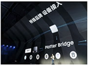 AQARA 亮相三星發布會，為全球用戶帶來智能家居新體驗