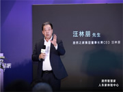 居然智慧家解鎖萬物互聯 打造“人+車+家”全生態智能體驗