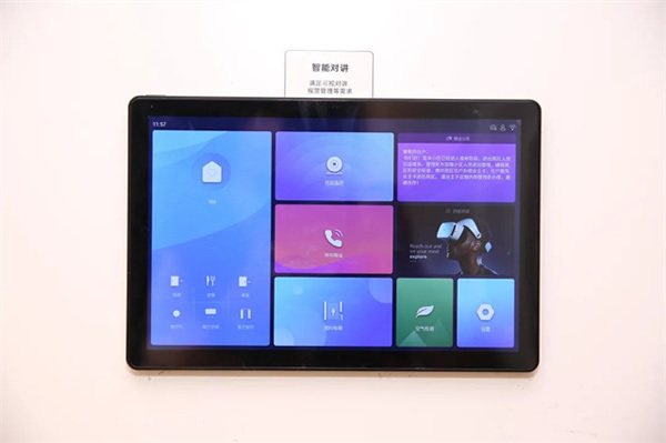 國家級獎項加持！招商蛇口×博聯打造智慧人居新范本