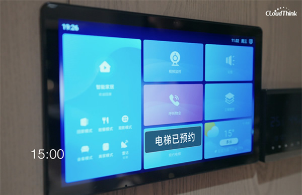 國家級獎項加持！招商蛇口×博聯打造智慧人居新范本