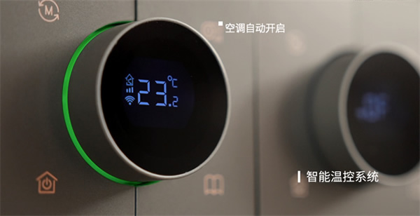 國家級獎項加持！招商蛇口×博聯打造智慧人居新范本