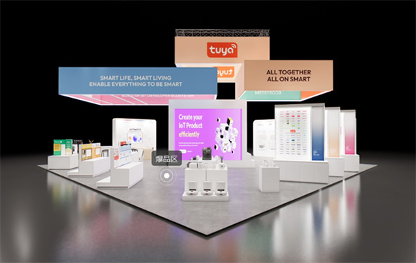 CES 2024涂鴉主題詳解!涂鴉的“大同”之夢與“共居”之想 CES 2024涂鴉主題詳解!涂鴉的“大同”之夢與“共居”之想