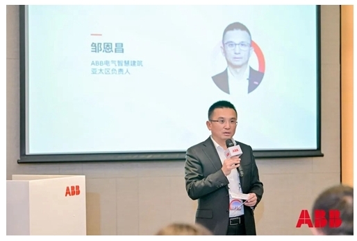 ABB擁抱新機(jī)遇，建筑光儲直柔推開未來社會之門