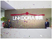 南京零洞數(shù)智科技有限公司盛大開業(yè)