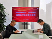 小米與云米簽署「戰略合作協議」，布局多品類智能家電創新發展