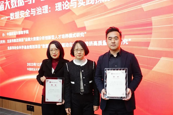 唐沐受聘成為中國政法大學實踐導師，影智成立聯合教育實踐基地！