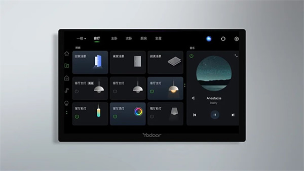 2023年視聽行業(yè)高峰論壇暨頒獎(jiǎng)典禮 悠達(dá)榮獲多項(xiàng)殊榮