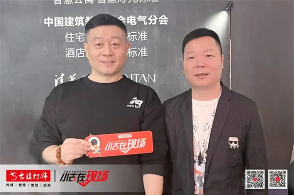 想天2023廣州設(shè)計周圓滿收官！