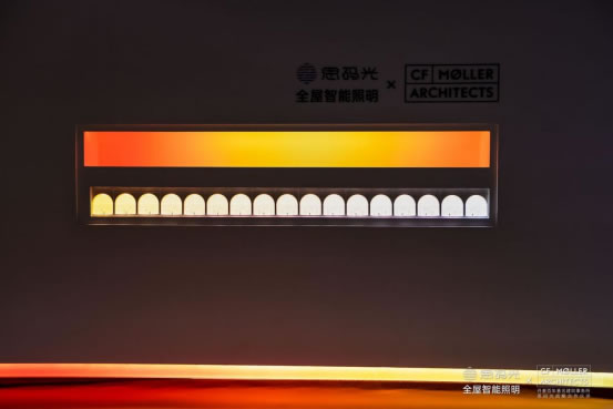 思碼光×C.F. M?ller驚艷合體，廣州設(shè)計(jì)周見證智能照明與建筑設(shè)計(jì)的曠世碰撞