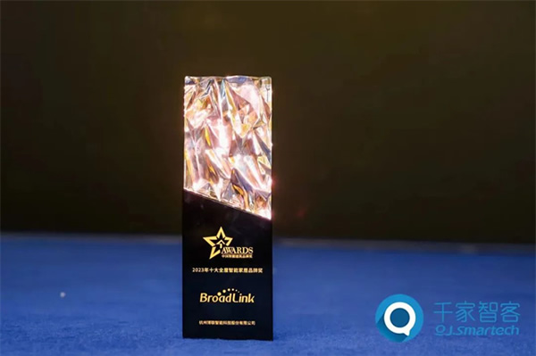 狂攬雙料大獎！博聯智能2023創新領跑！