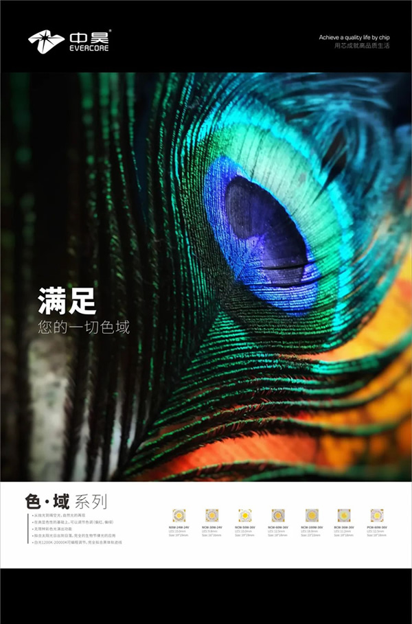 來廣州看展 | 2023廣州設(shè)計(jì)周展商預(yù)覽：智能光影類（一）