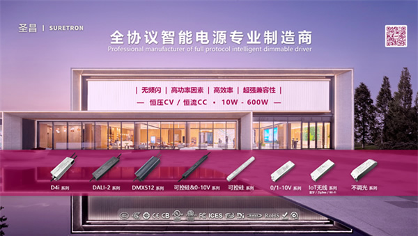 來廣州看展 | 2023廣州設(shè)計(jì)周展商預(yù)覽：智能光影類（一）