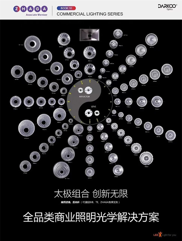 來廣州看展 | 2023廣州設(shè)計(jì)周展商預(yù)覽：智能光影類（一）