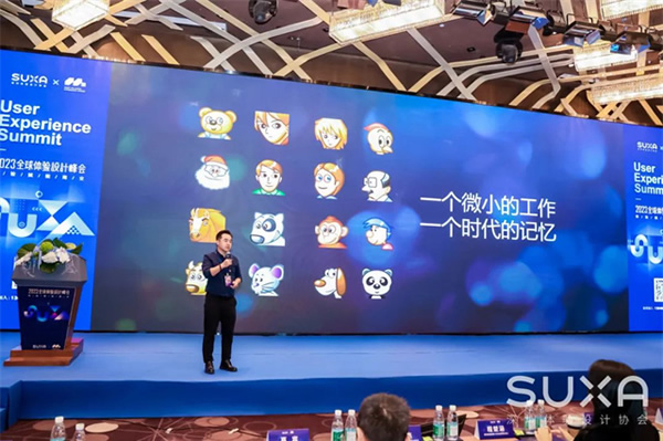 唐沐出席全球體驗設計峰會，暢談AI時代下的終局思維