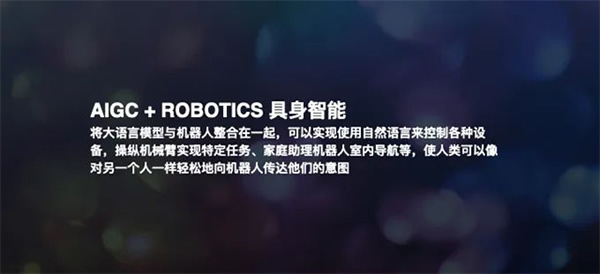 唐沐出席全球體驗設計峰會，暢談AI時代下的終局思維