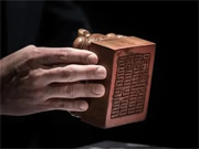 AooGee奧格 I 全新一代璽印國風智能面板，美感X功能，有顏有料！