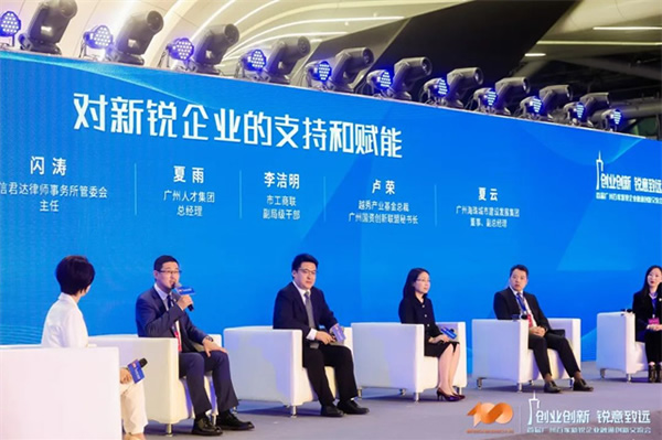 GVS×榮譽(yù) | 喜報(bào)！GVS榮登首屆廣州百家新銳企業(yè)榜單！