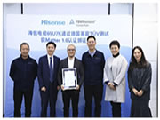 TüV萊茵助力海信智能電視通過Matter 1.0測試并獲認證