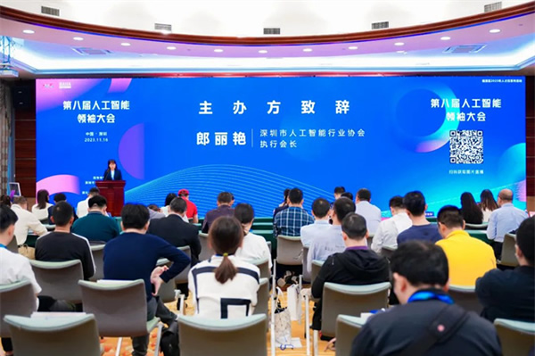 萬(wàn)佳安榮膺年度AIC年度商業(yè)價(jià)值獎(jiǎng)，引領(lǐng)人工智能創(chuàng)新發(fā)展