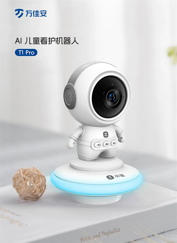 萬(wàn)佳安榮膺年度AIC年度商業(yè)價(jià)值獎(jiǎng)，引領(lǐng)人工智能創(chuàng)新發(fā)展