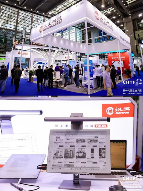 沉浸式體驗(yàn)高交會(huì)IT展上的各類智能終端設(shè)備