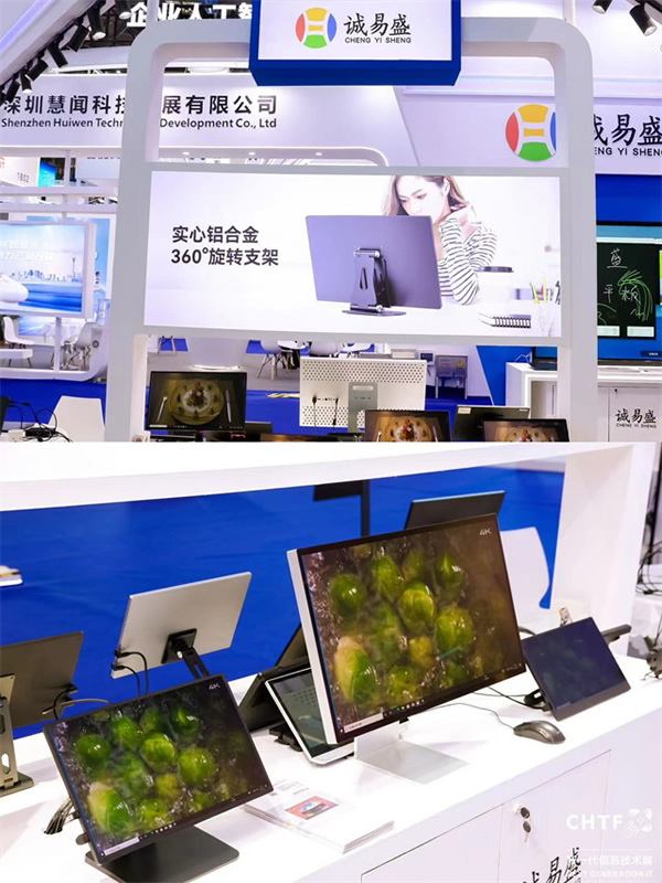 沉浸式體驗(yàn)高交會(huì)IT展上的各類智能終端設(shè)備