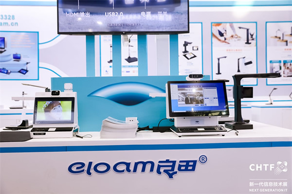 沉浸式體驗(yàn)高交會(huì)IT展上的各類智能終端設(shè)備