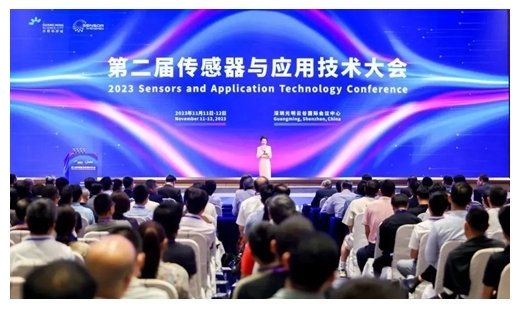 邁睿科技聚焦智能傳感技術(shù)，拓展微波傳感技術(shù)應(yīng)用場(chǎng)景