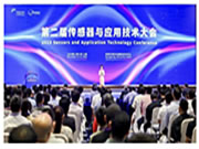 邁睿科技聚焦智能傳感技術，拓展微波傳感技術應用場景