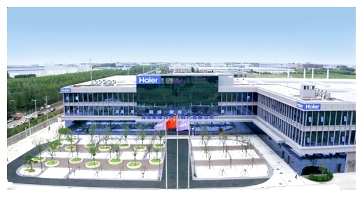 海爾智家持續探索綠色低碳發展路徑，以科技創新推動產業轉型升級