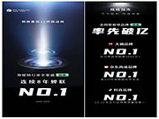 雙11終極戰(zhàn)報(bào)：全程強(qiáng)勢(shì)領(lǐng)跑，德施曼連續(xù)8年蟬聯(lián)全渠道第一