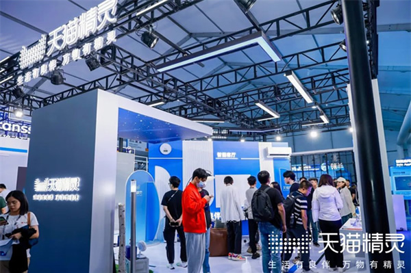 天貓精靈@2023云棲大會：對話式AI產品技術全景展示