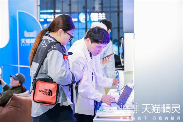 天貓精靈@2023云棲大會：對話式AI產品技術全景展示