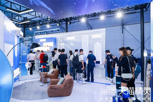 天貓精靈@2023云棲大會：對話式AI產品技術全景展示