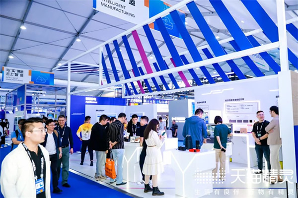 天貓精靈@2023云棲大會：對話式AI產品技術全景展示