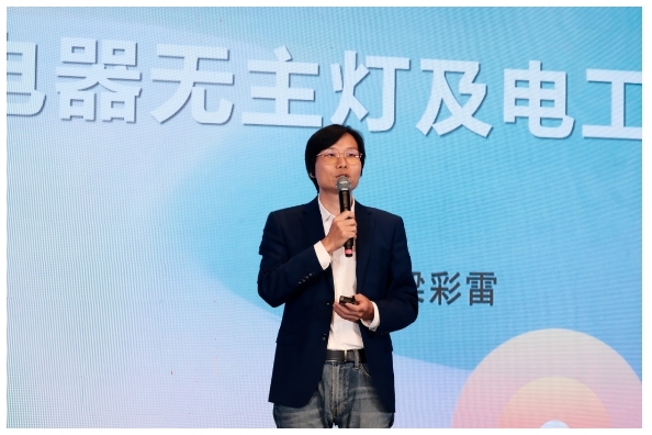 2023年鴻雁全國(guó)經(jīng)銷商大會(huì)暨秋季新品發(fā)布會(huì)圓滿落幕