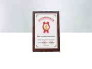 喜訊！萬佳安榮登2023深圳企業(yè)500強榜單