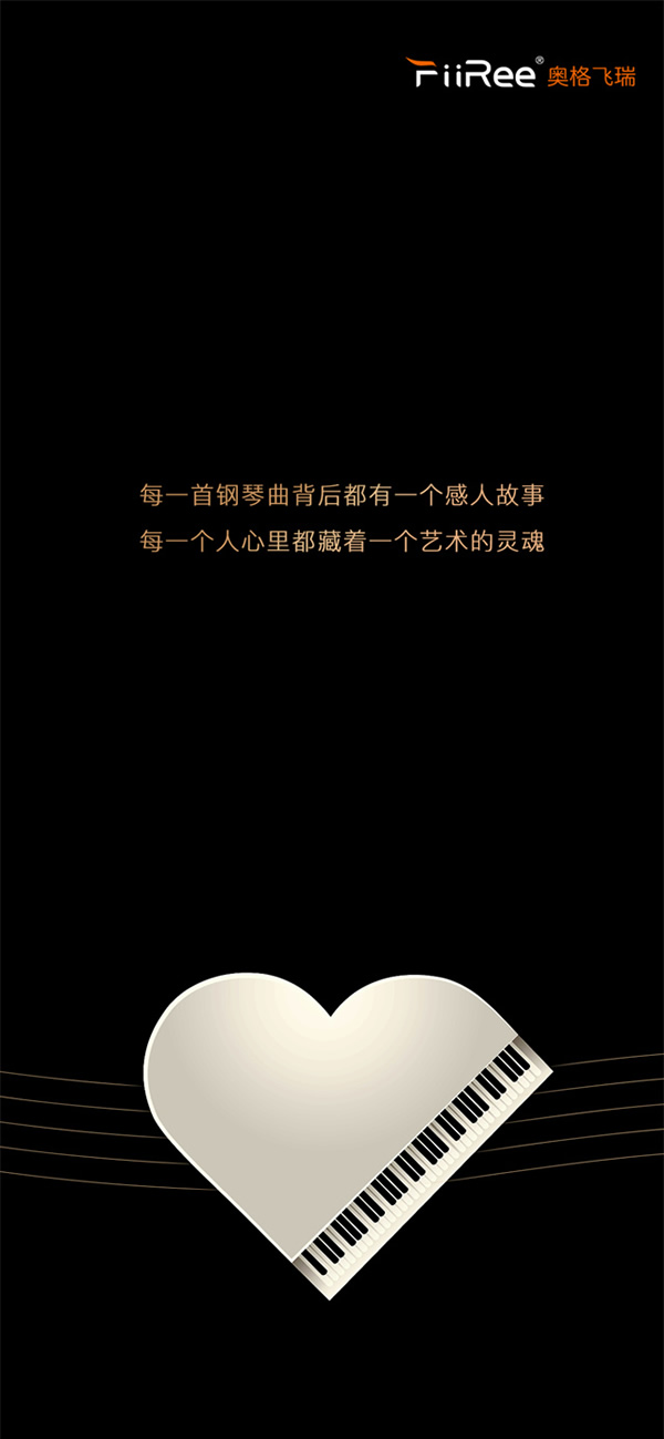 風云11號：AooGee奧格發布繆斯琴舞飛揚BLE智能面板，一指鳴天籟