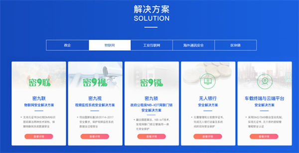 科技飛躍,數字安全同行 科技飛躍,數字安全同行