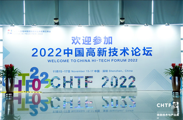 科技飛躍,數字安全同行 科技飛躍,數字安全同行