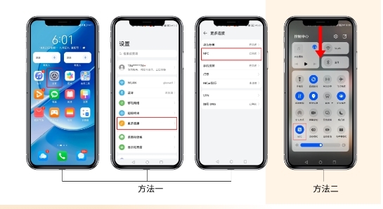 【超實(shí)用】一文帶你玩轉(zhuǎn)智能鎖的NFC功能~解鎖“貴賓級(jí)”體驗(yàn)