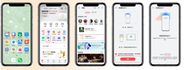 【超實(shí)用】一文帶你玩轉(zhuǎn)智能鎖的NFC功能~解鎖“貴賓級(jí)”體驗(yàn)